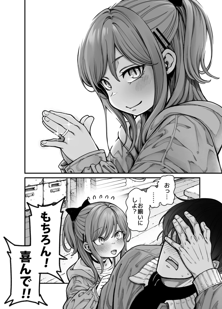 26ページ目