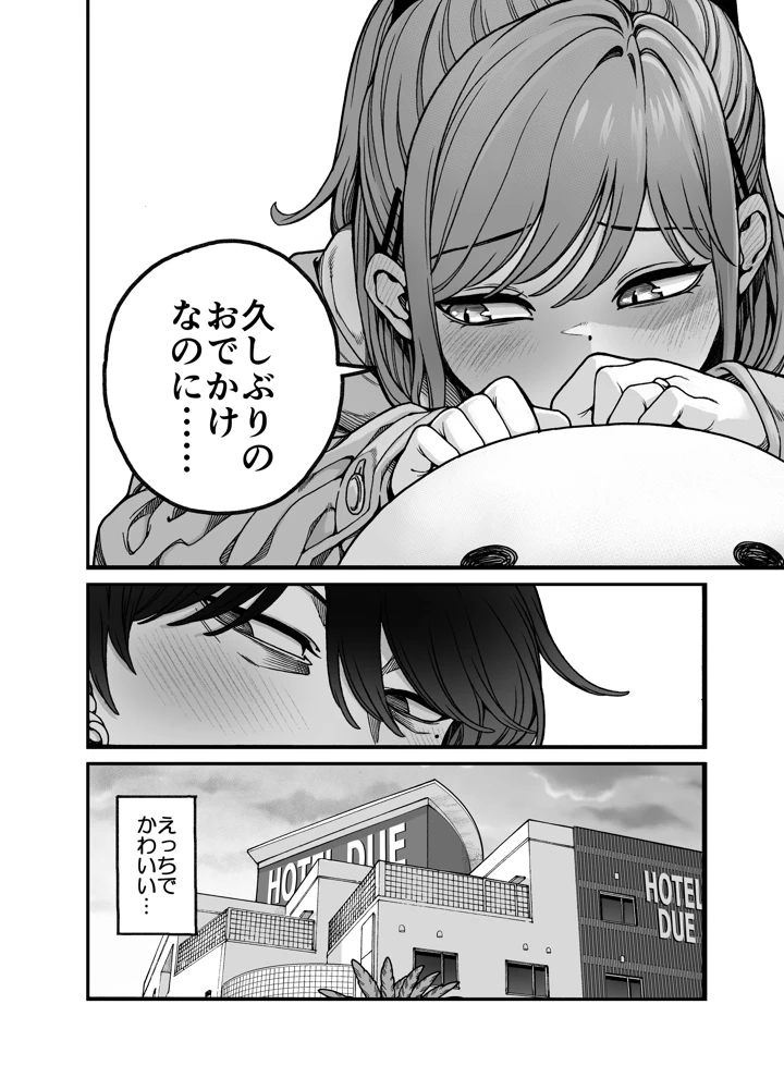 28ページ目
