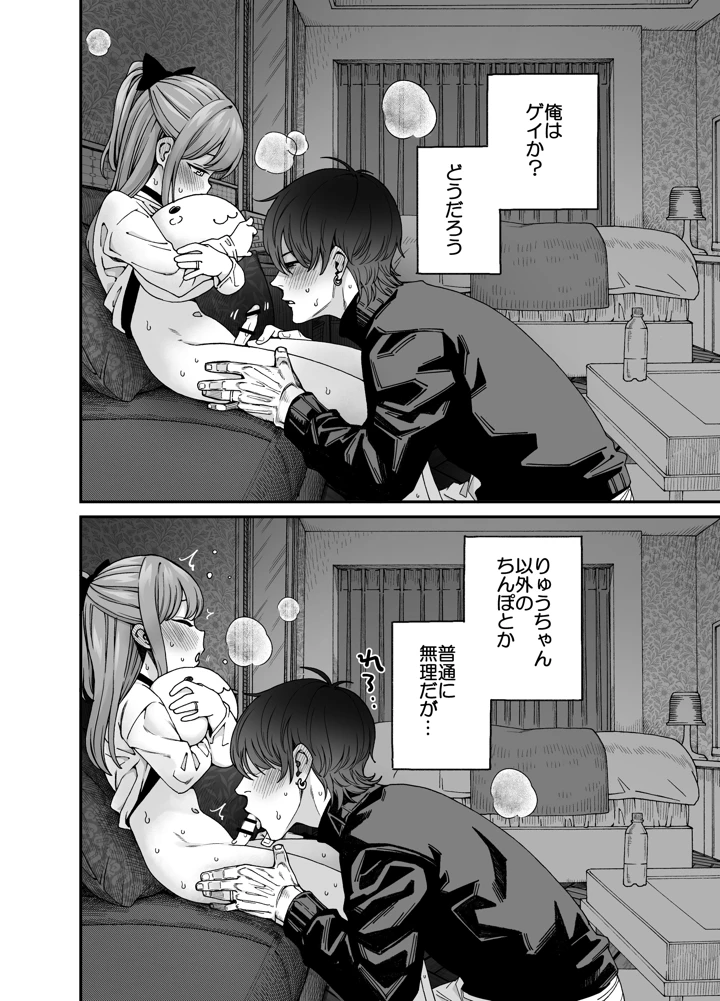 36ページ目