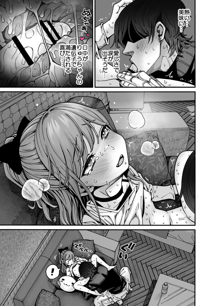 41ページ目
