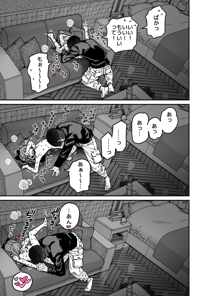 43ページ目