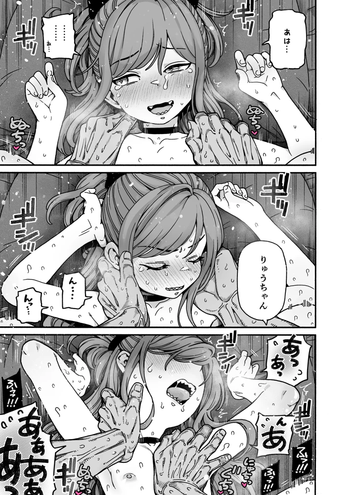65ページ目