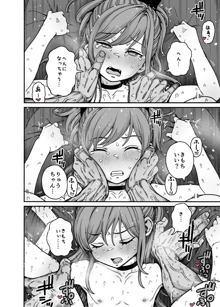 66ページ目