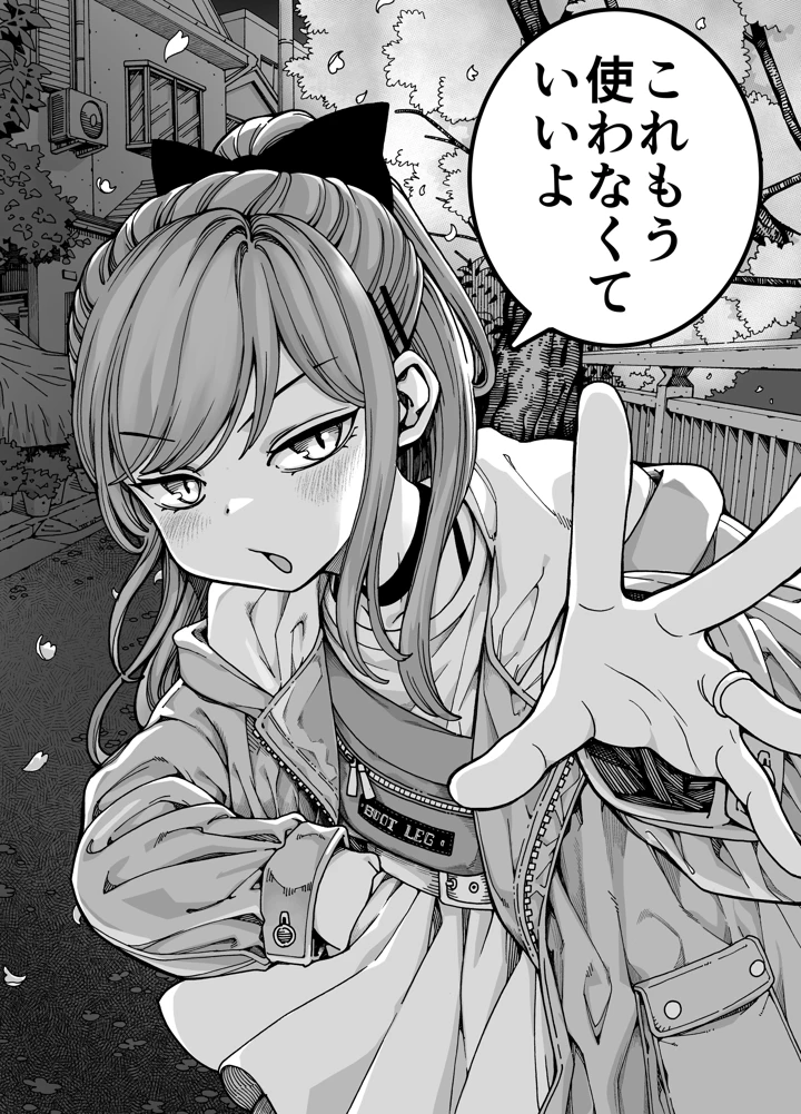75ページ目
