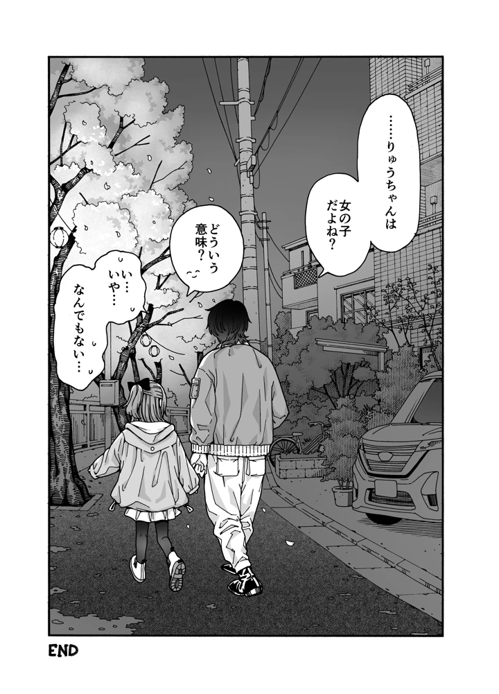 77ページ目