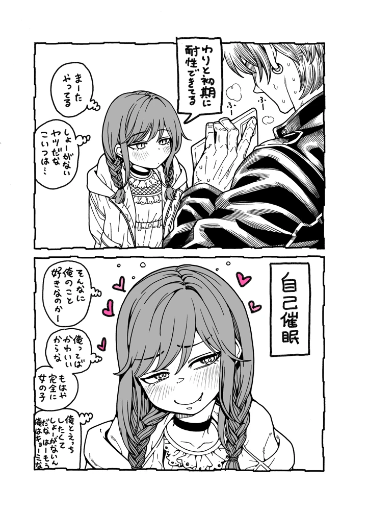 81ページ目