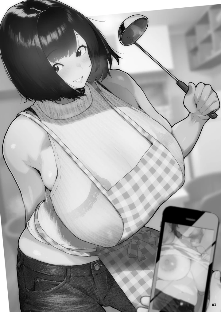 （コミティア156）　［くろほんやさん　（山下クロヲ）］　トモダチのママ～爆乳だからハメ墜とす編～　（オリジナル）　［DL版］ 4ページ