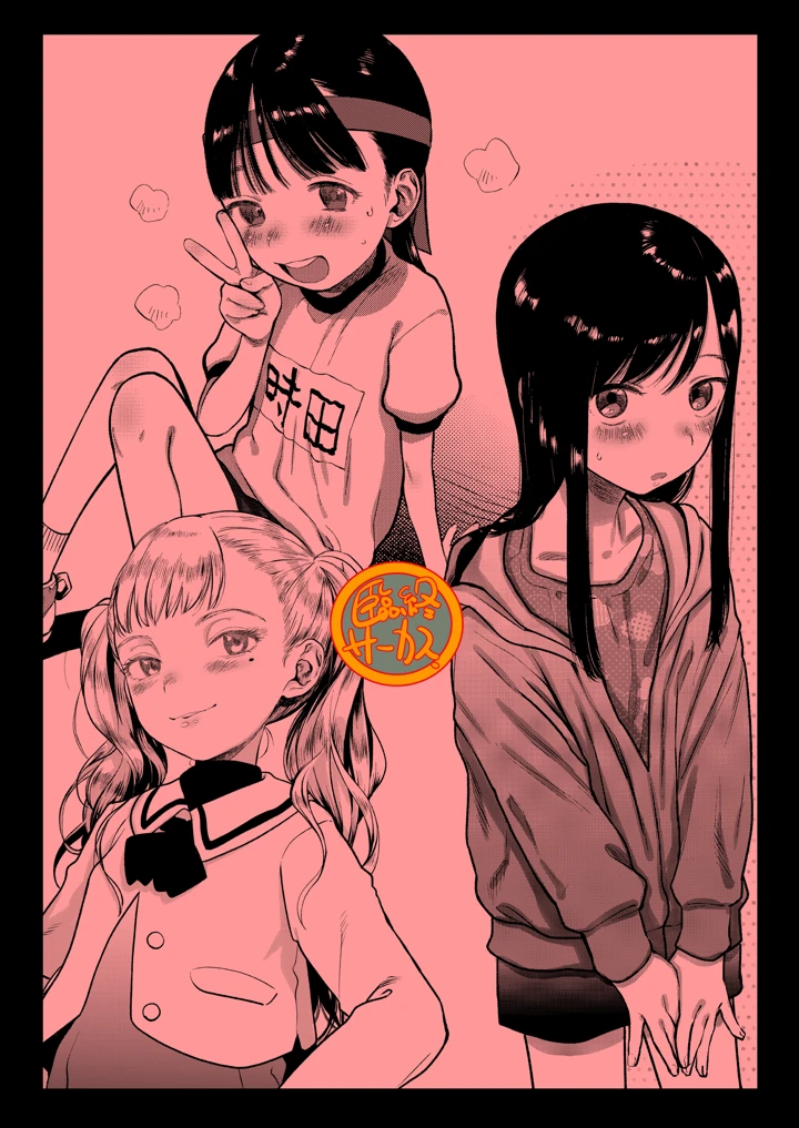 42ページ目