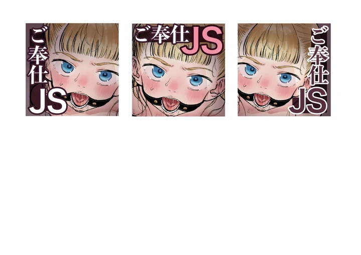 45ページ目