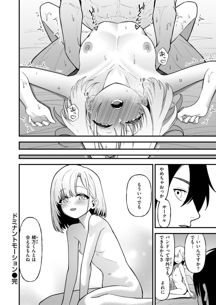 25ページ目
