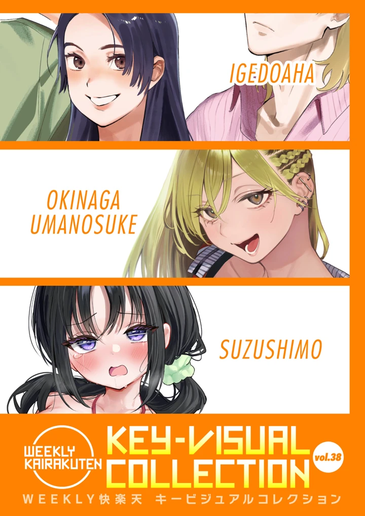 28ページ目