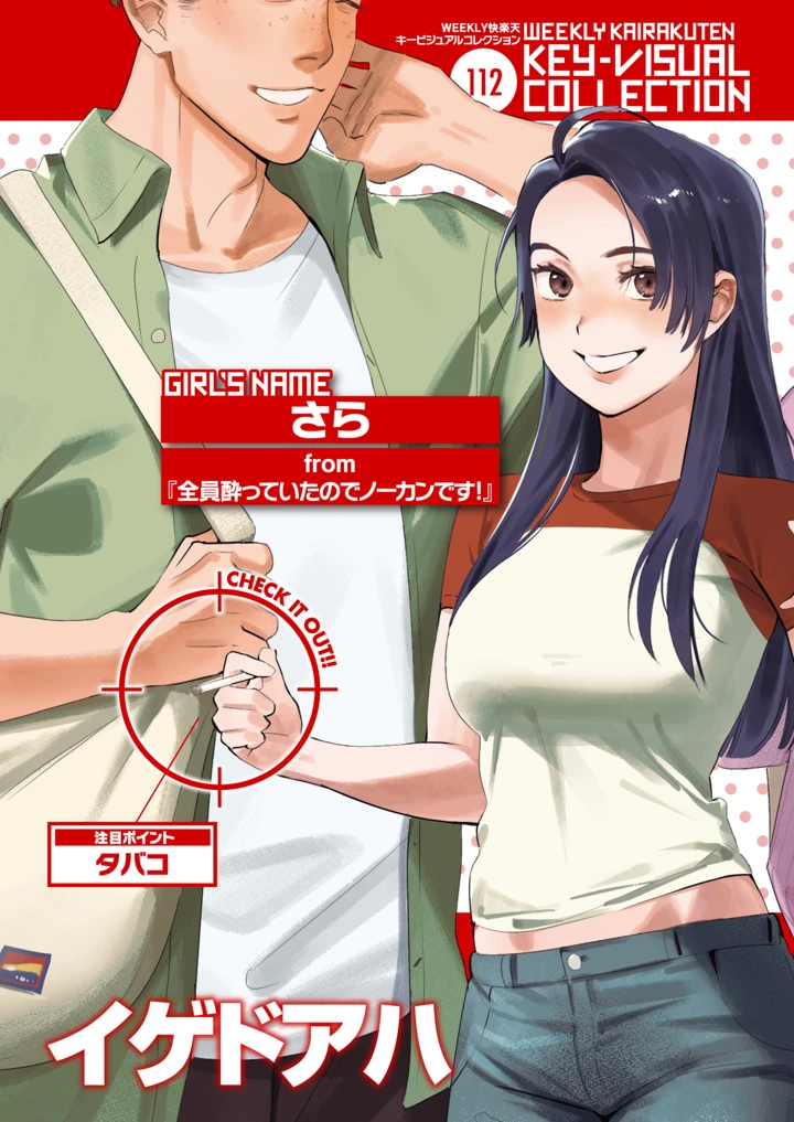 29ページ目