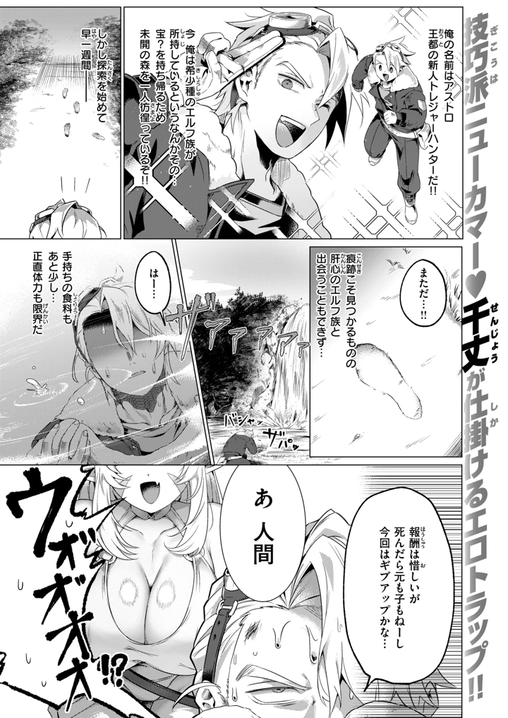 30ページ目