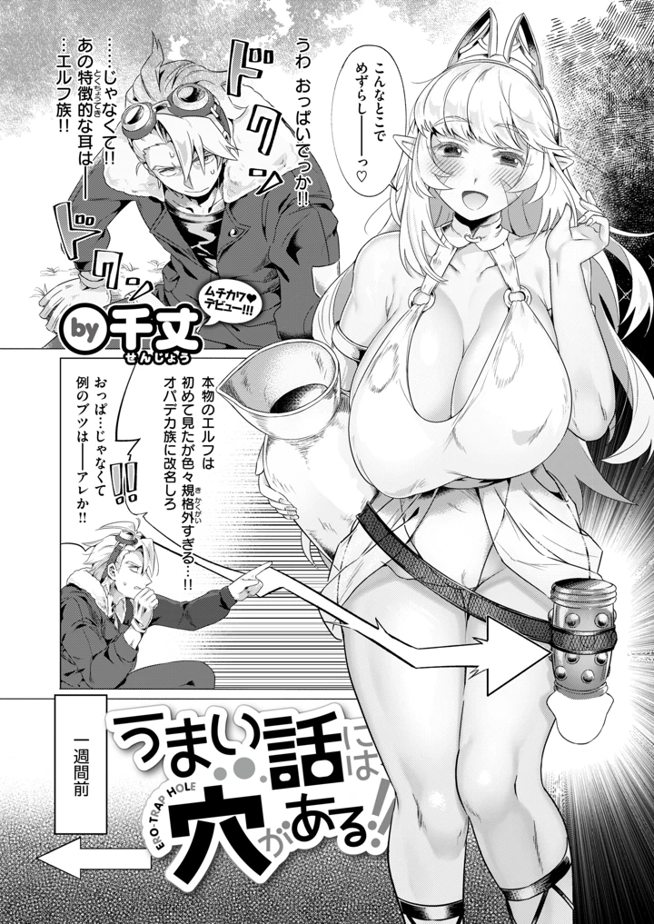 31ページ目