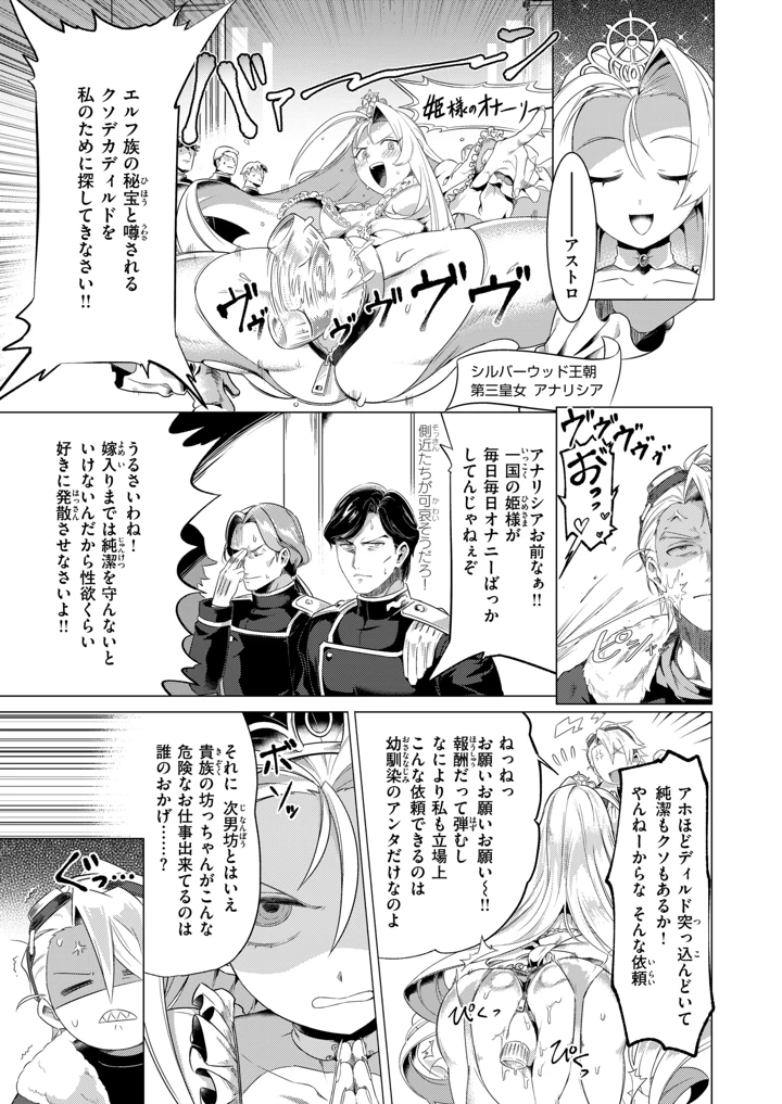 32ページ目