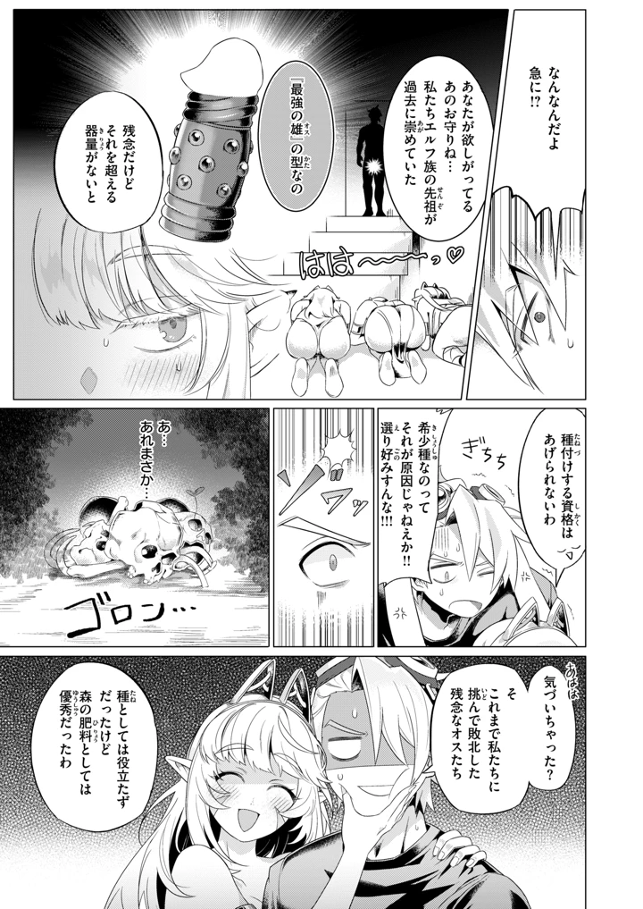 40ページ目