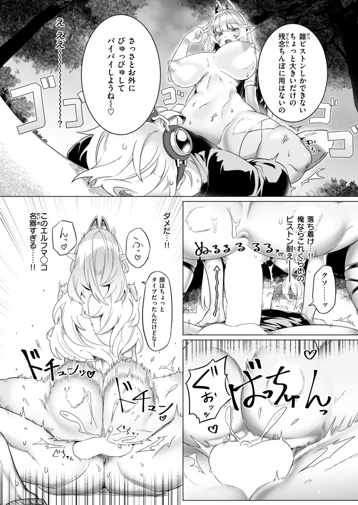 42ページ目