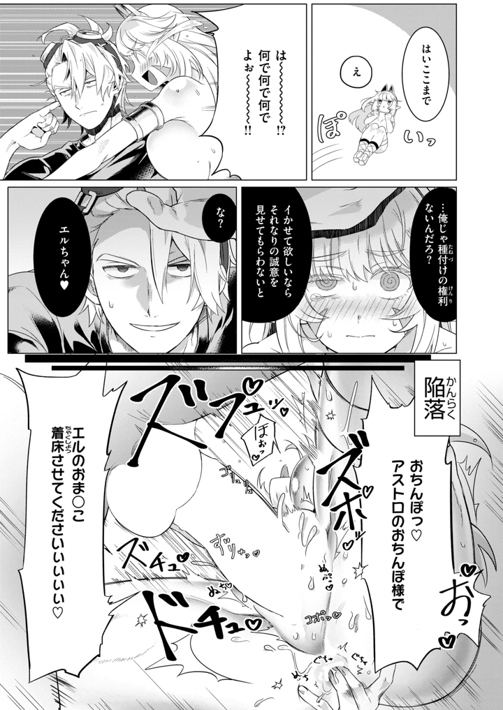 46ページ目
