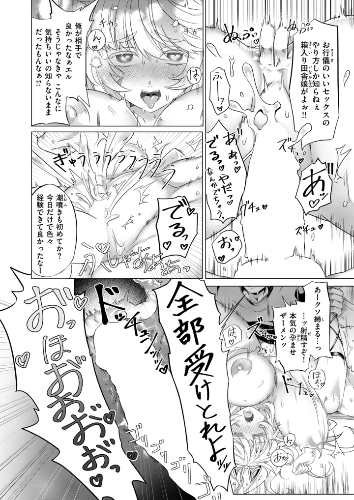 47ページ目