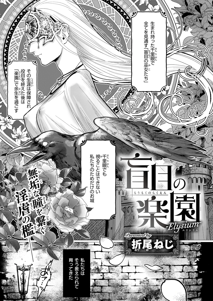 50ページ目