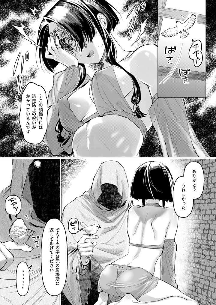 55ページ目