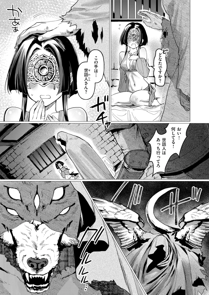 58ページ目