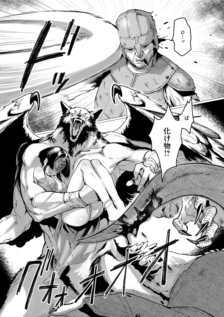 59ページ目