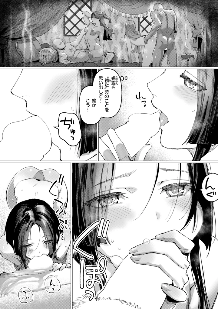 65ページ目