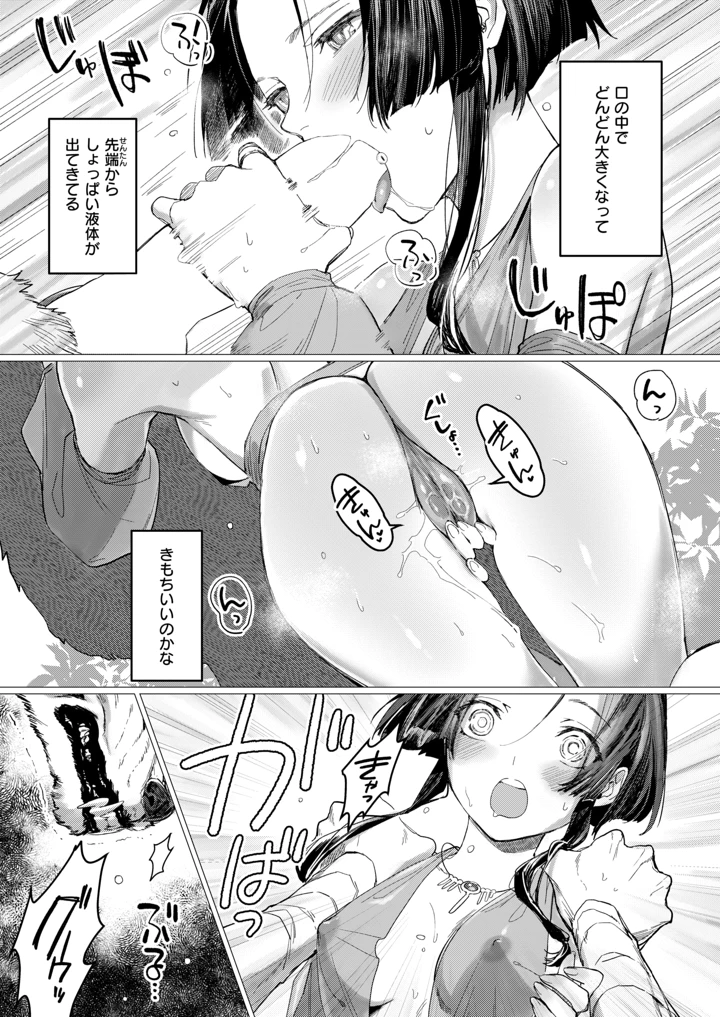 66ページ目