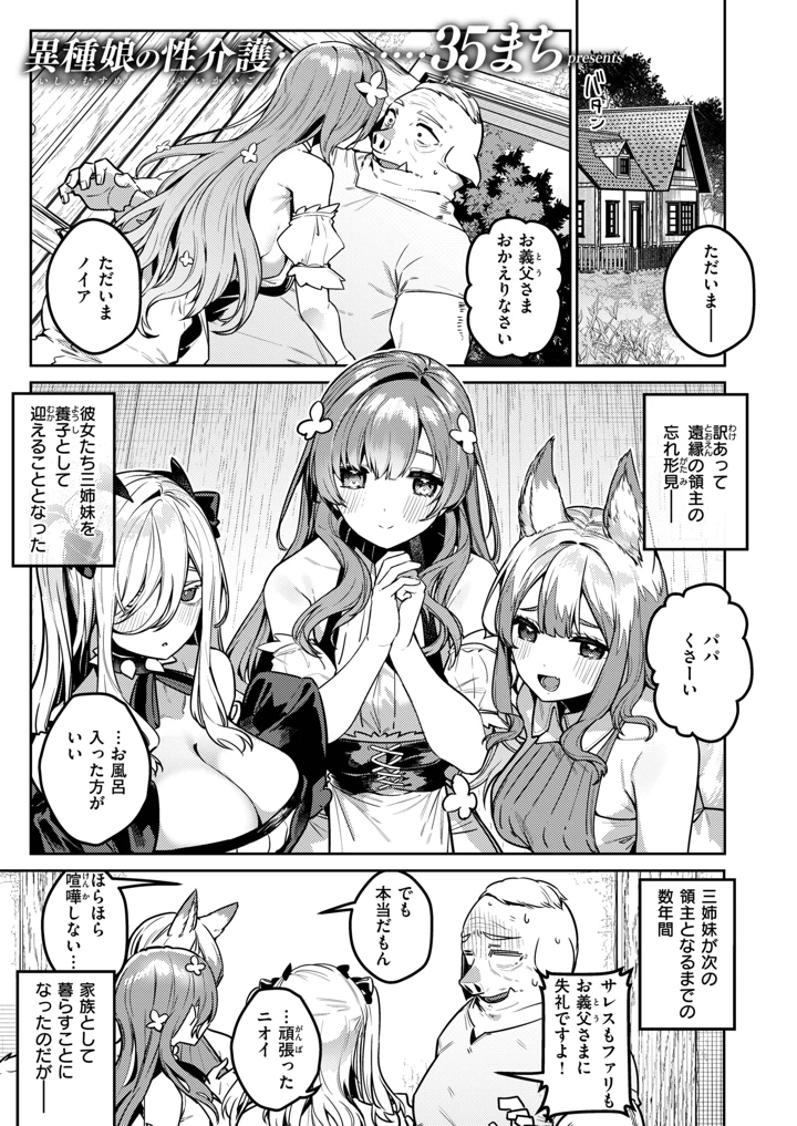80ページ目