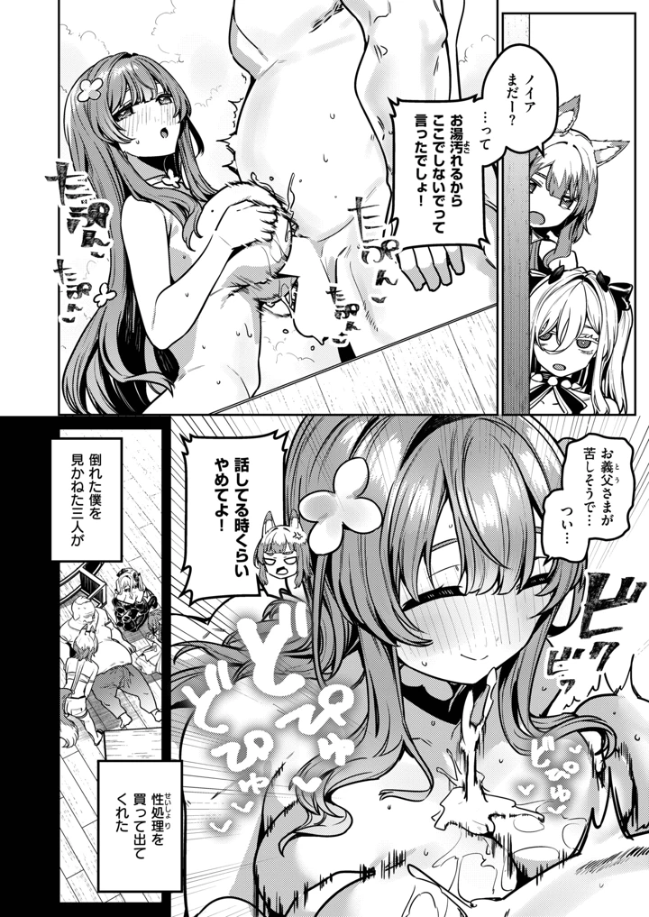 83ページ目