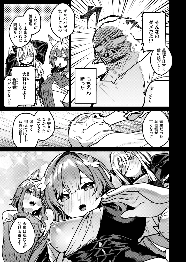84ページ目