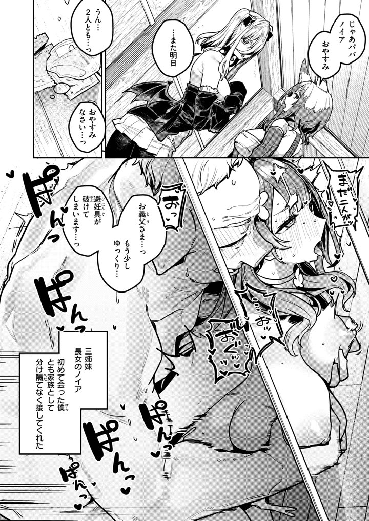 85ページ目