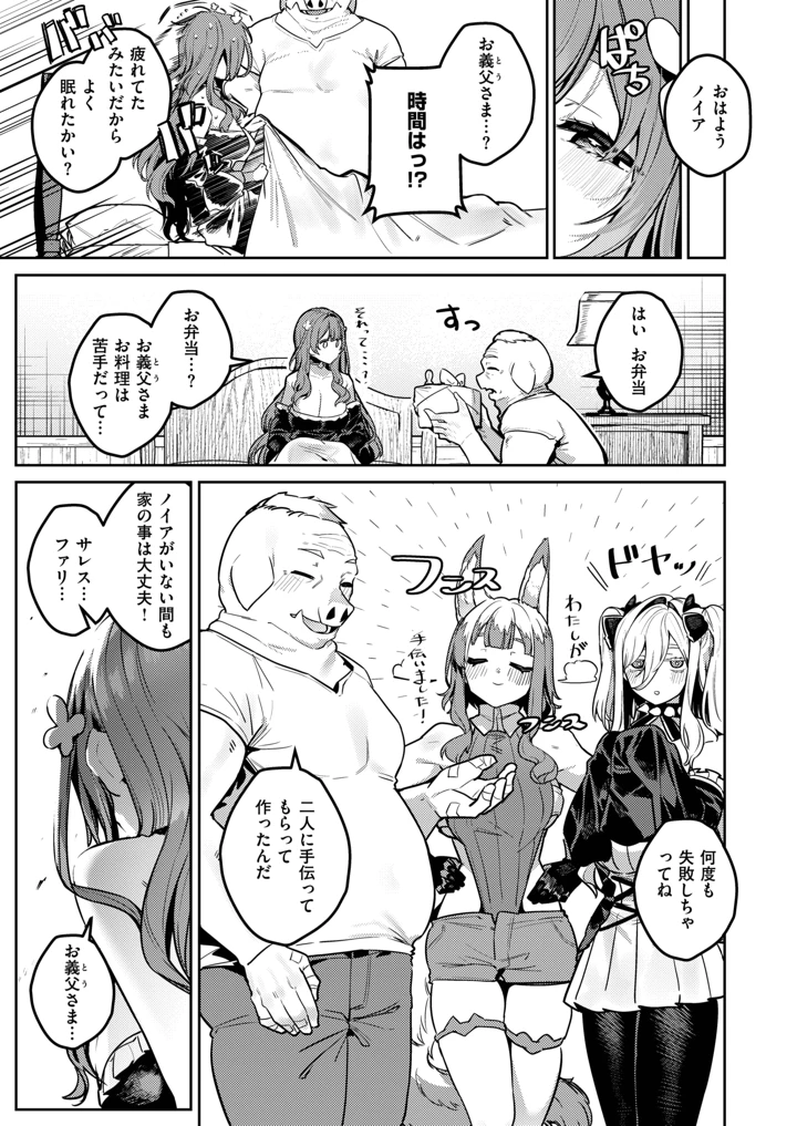 94ページ目