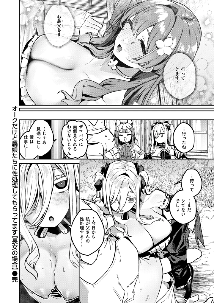95ページ目