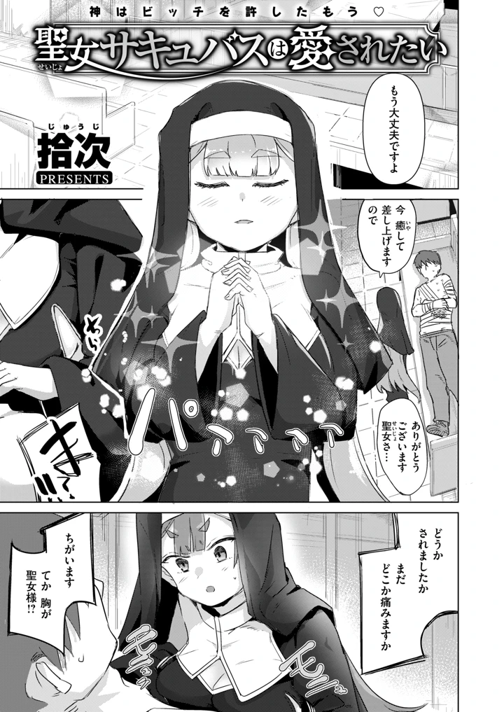 97ページ目