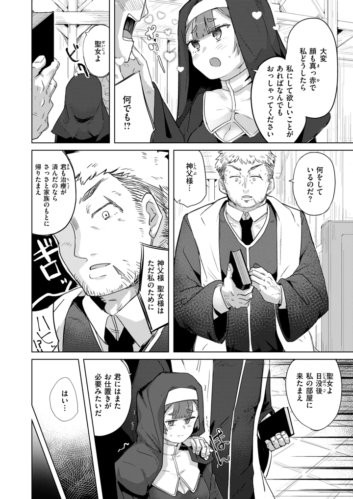 98ページ目