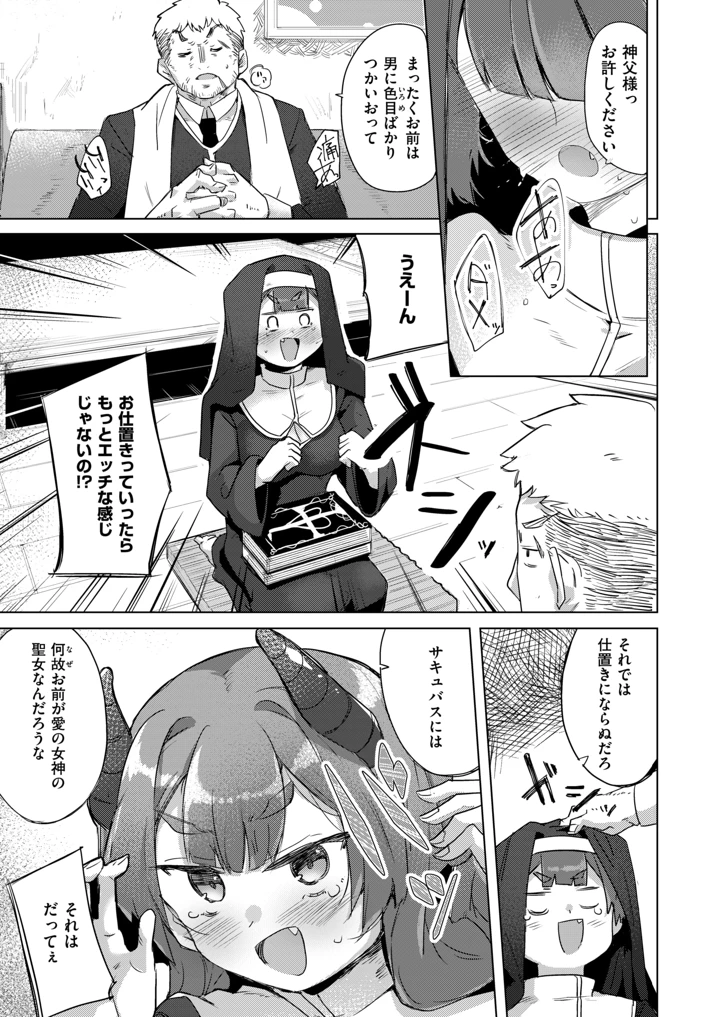 99ページ目