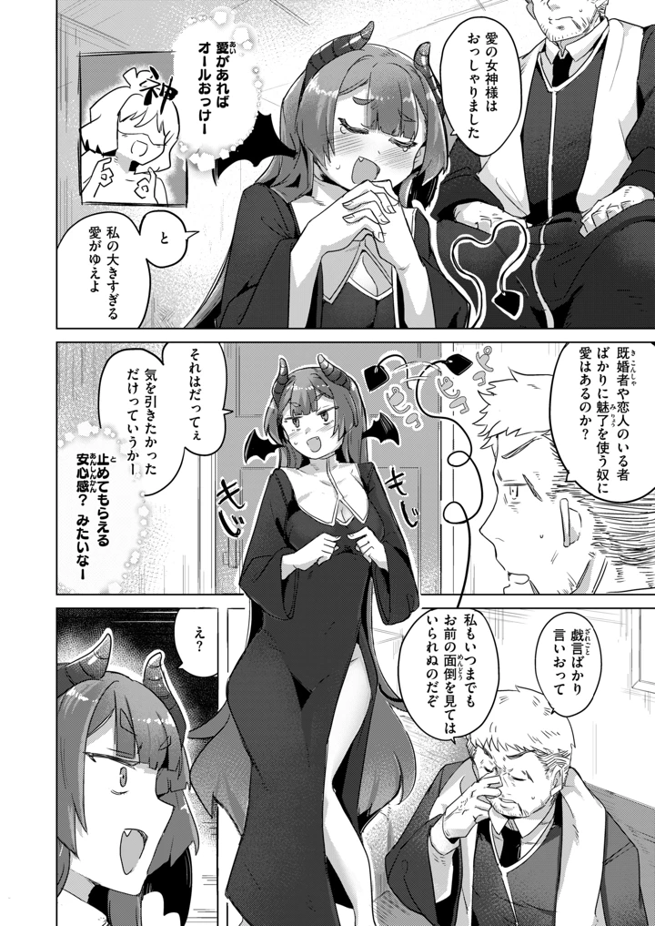 100ページ目