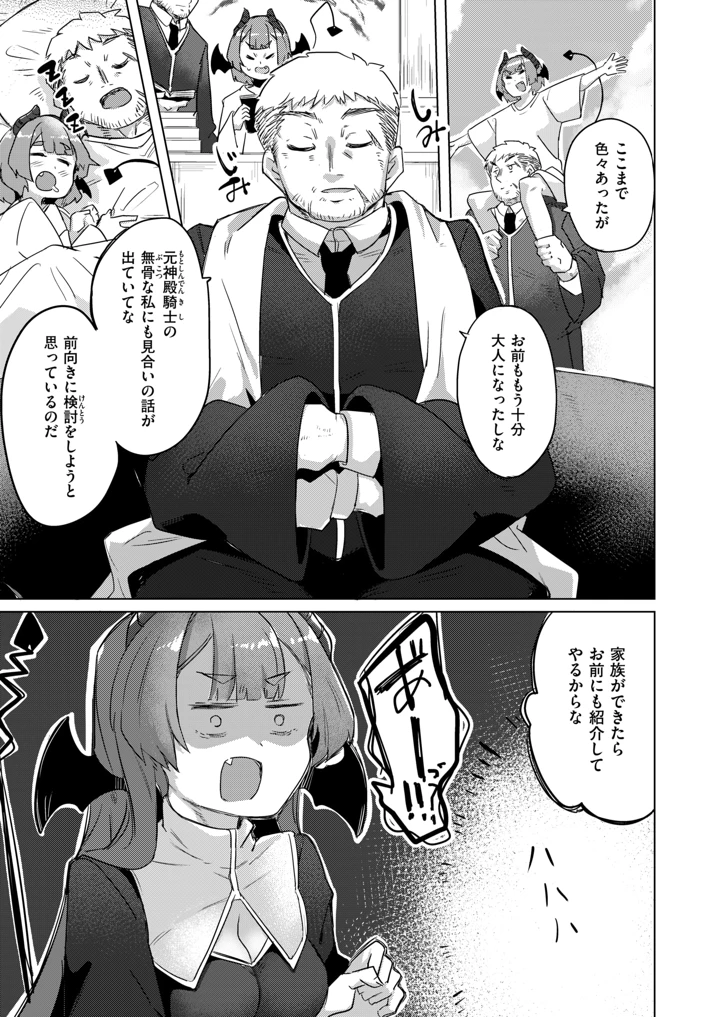 101ページ目