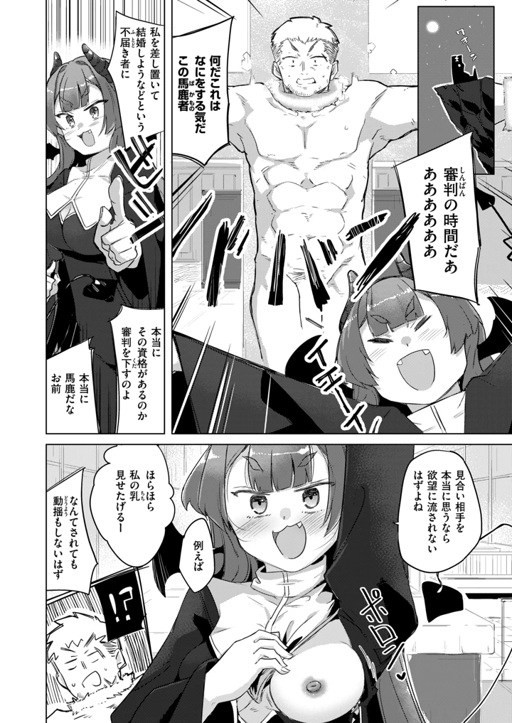 102ページ目