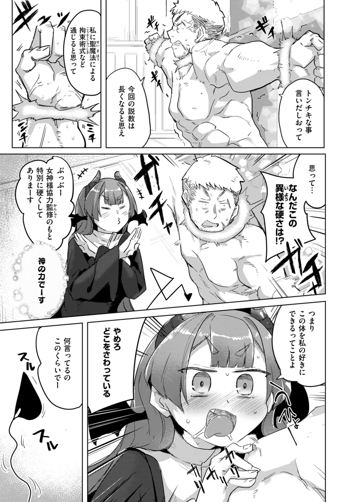 103ページ目