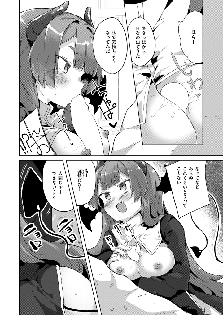 106ページ目