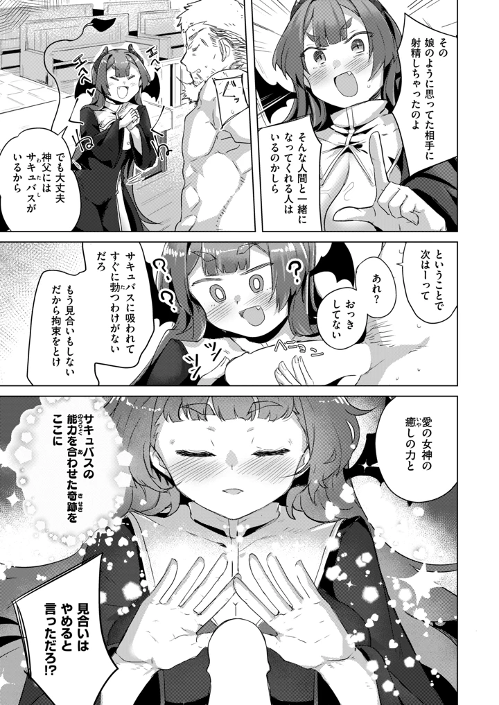 109ページ目