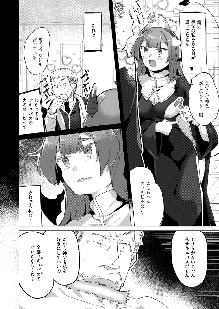 112ページ目