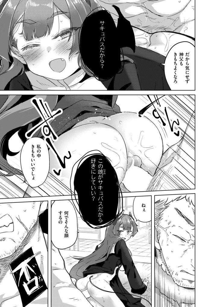 113ページ目