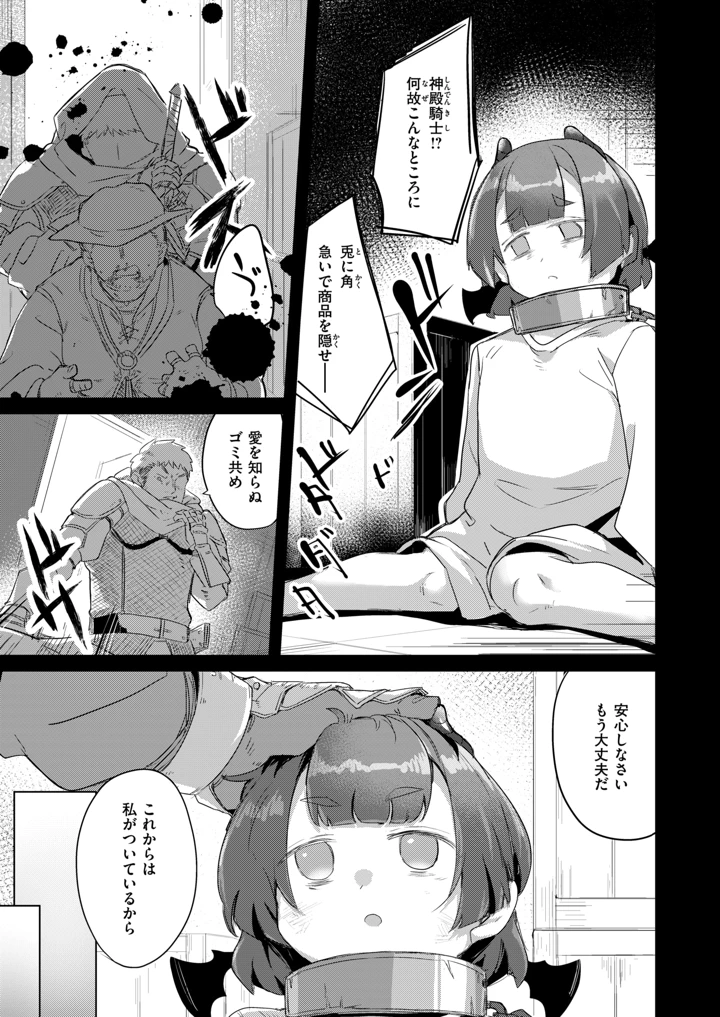 119ページ目