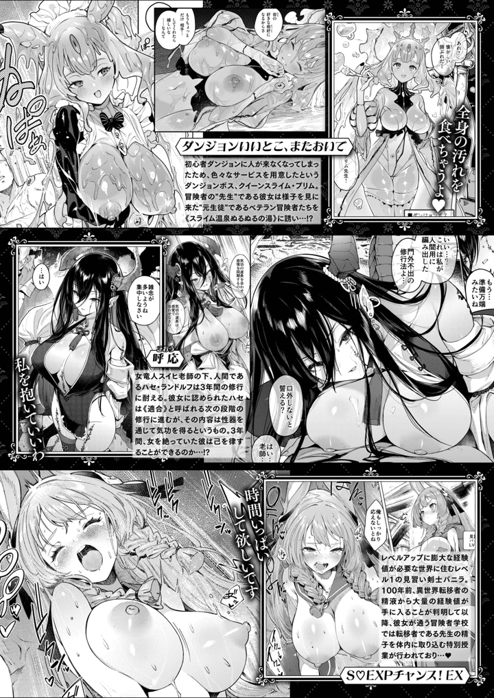 122ページ目
