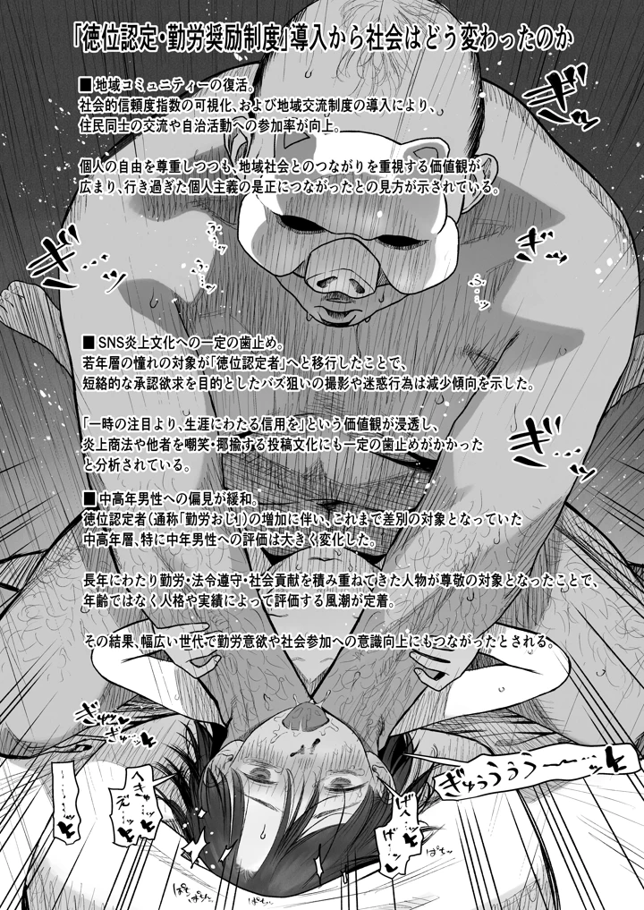 26ページ目