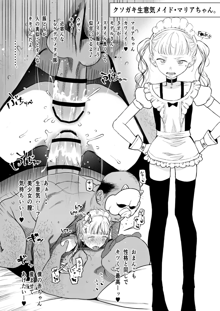 34ページ目